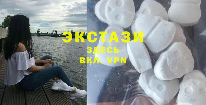 ЭКСТАЗИ MDMA  Приволжск 