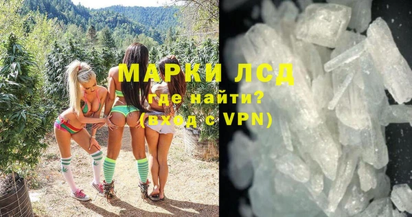 гашишное масло Бугульма