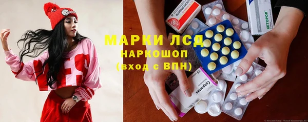 прущие крисы Бронницы