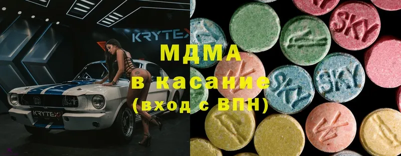 где можно купить   OMG ТОР  MDMA молли  Приволжск 